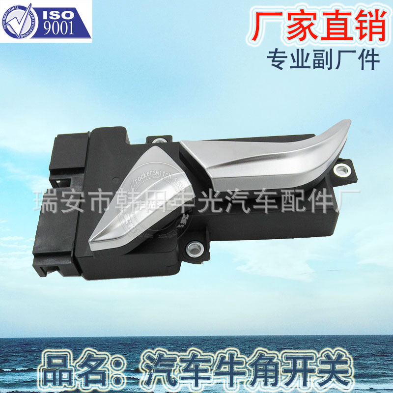Factory direct sales, suitable for horn seat adjustment switch, lumbar support switch, car seat Angle up and down adjustment SZ811 details Picture