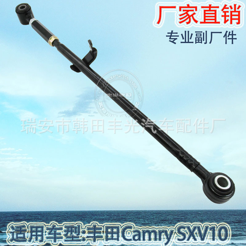 Factory direct sales are suitable for the rear pull bar car swing arm assembly and rear suspension crossbar of Toyota 48740-33010