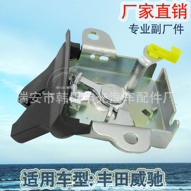 Factory direct sales are suitable for Toyota Vios 02-06 trunk lock and 64610-0D010 rear lock Item Picture