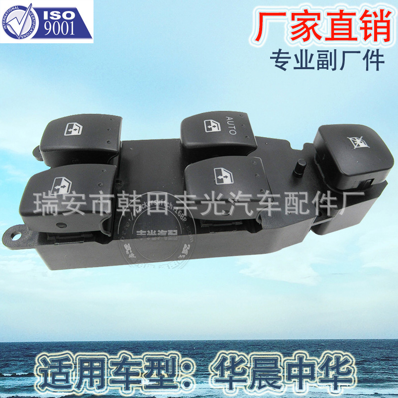 Factory direct for Brilliance China glass elevator switch glass door electronic control China New Zunchi