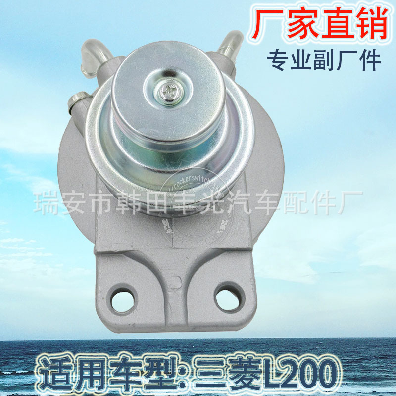 ينطبق البيع المباشر من جانب الصانع على مضخة ميتسوبيشي L200 التي تعمل بالزيت والمضخات MR244238 8. Application Scenario