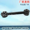 Factory direct sales applicable to Mitsubishi CW5 rear pull bar swing arm rear suspension total transaction rod 07-MN100109 Item Picture