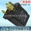 Factory direct sales of 5-pin automotive relay switch 12V 40A universal controller switch black RTT7112 details Picture