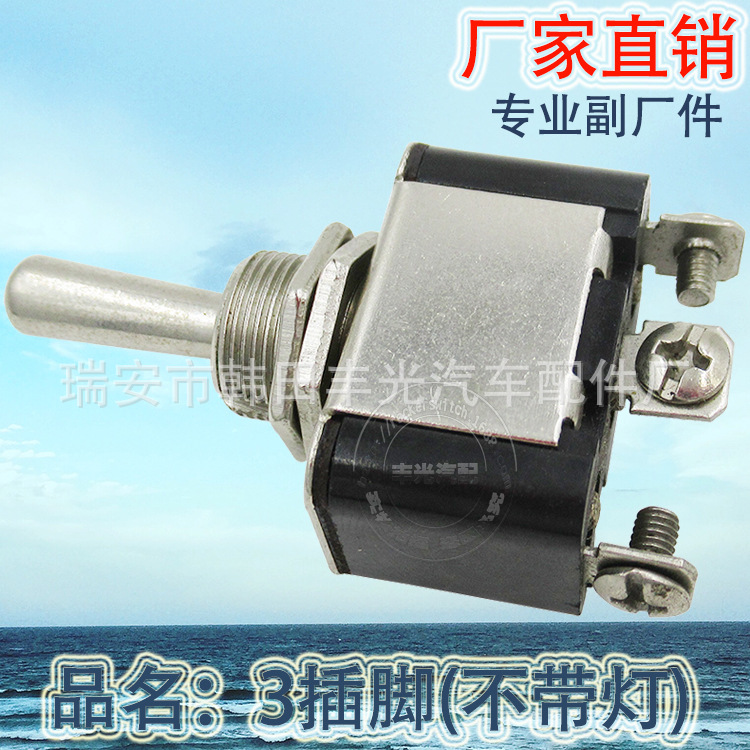 Factory direct sales: 3-plug 3-position instrument light switch, toggle switch, two-side through switch KN3A-102
