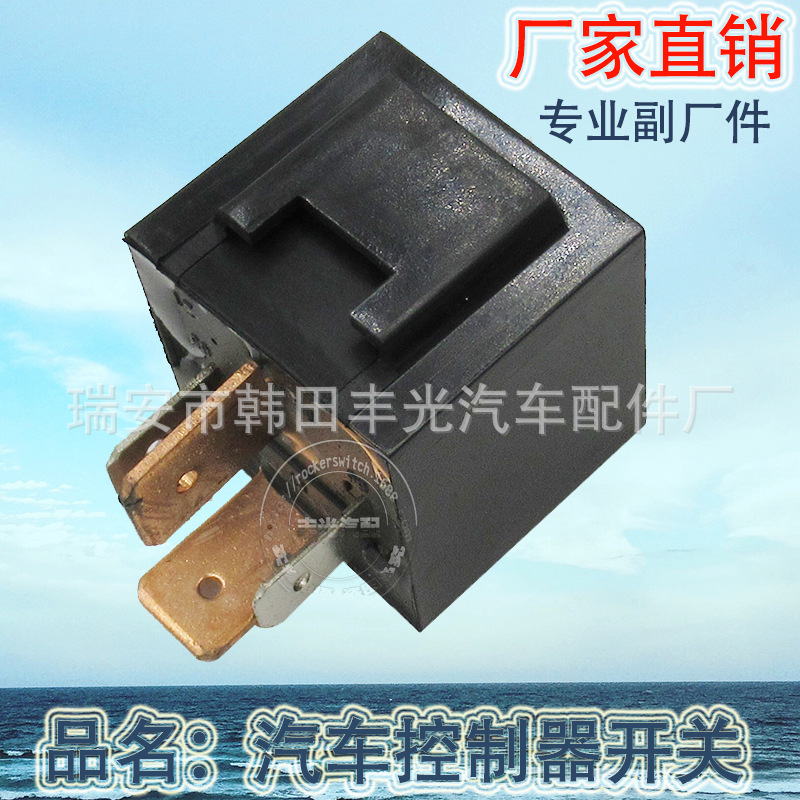 Factory direct sales of automotive relay switch 12V 80A universal controller switch 5-pin 4-pin black RT7106 details Picture