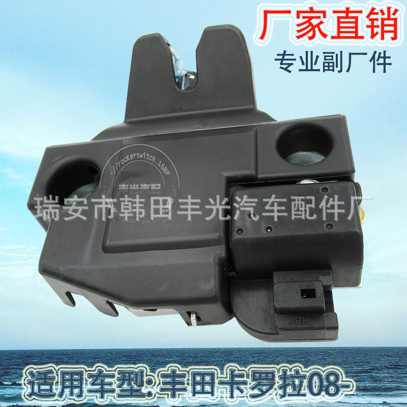 Factory direct sales applicable to Toyota Corolla 08- Trunk lock cover lock lock 64610-02140