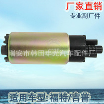 Factory direct for Ford fuel pump gasoline pump core Jeep 0580453461 Fuel pump core 0580453461