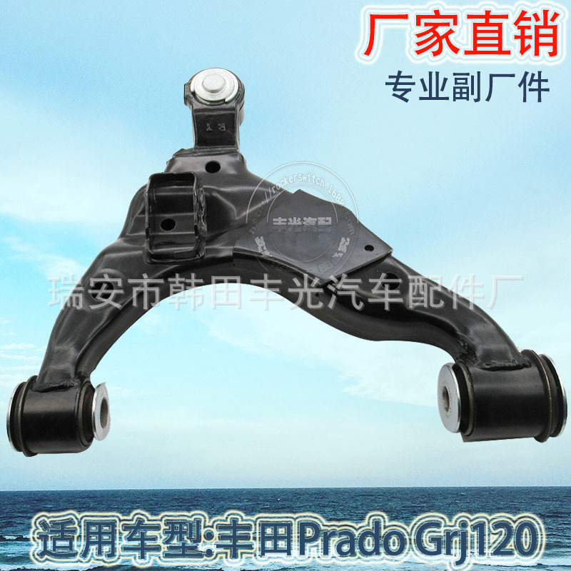 Factory direct sales, suitable for Toyota suspension arm, Prado control arm, car upper control arm 48069-60010 Application Scenario