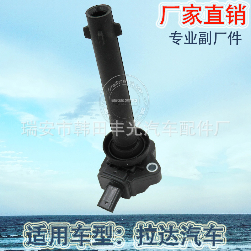 Factory direct for Lada ignition coil General Bosch automotive ignition coil 0221504027