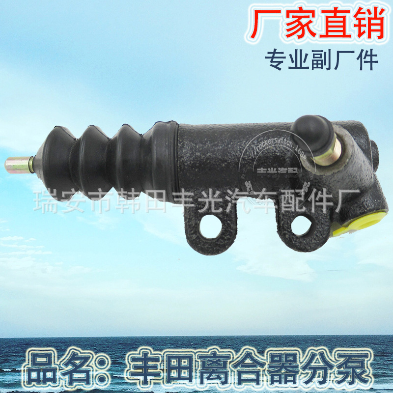 Factory direct sales for TOYOTA clutch pump Toyota automobile clutch pump