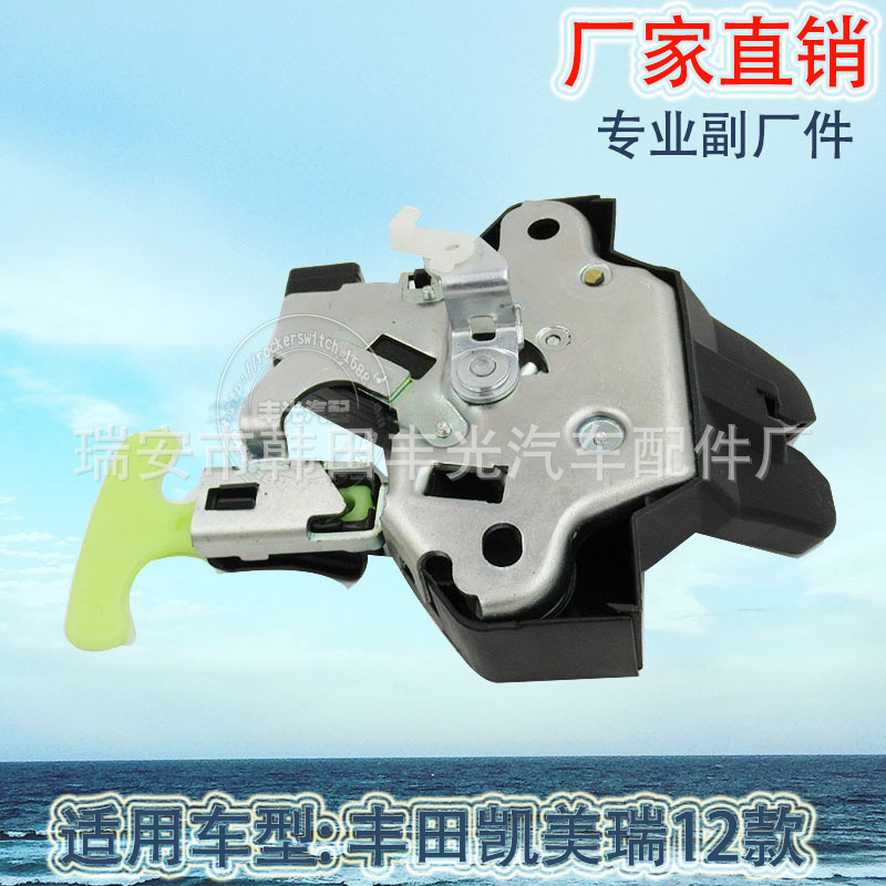 Factory direct sales, suitable for 12 types of trunk locks and rear door locks of Toyota Camry. 64600-06060 Item Picture