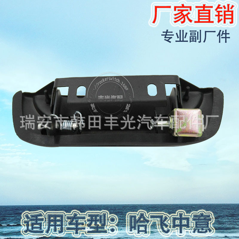 Factory direct sales are applicable to the inner door handles, door handles, door handles and inner buckle handles of Harbin Aircraft Industry Zhongyi details Picture