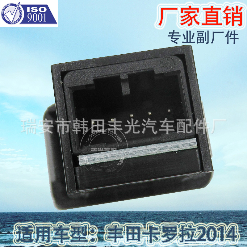 Factory direct sales, suitable for Corolla 2014 fog light switch, Toyota car fog light switch 5-pin 4008 details Picture