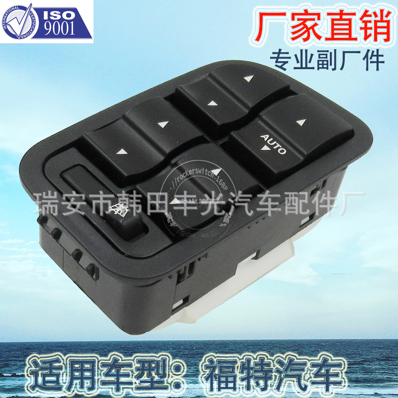 Factory direct for Ford Falcon glass lifter switch electric doors and Windows BAF-14A132-C