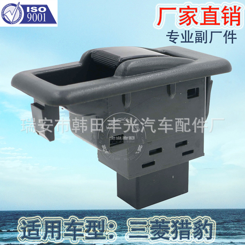 Factory direct for Mitsubishi Cheetah glass elevator switch MR731813 glass door electric switch