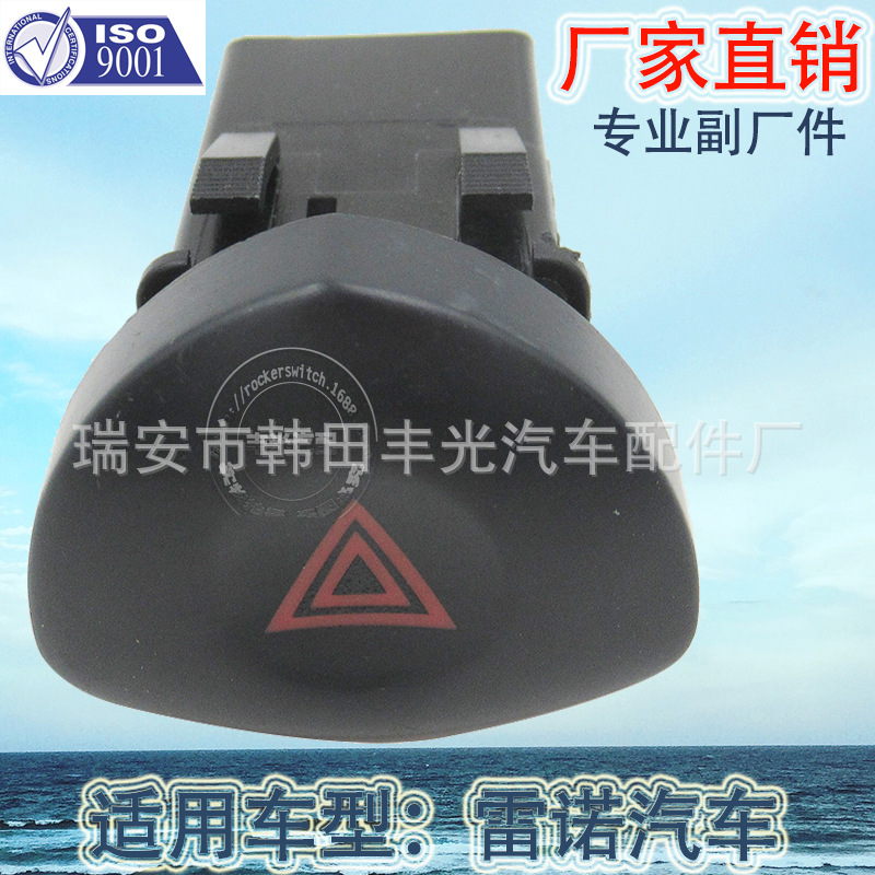 其他开关实物图