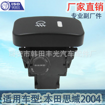 Factory direct for Honda Civic 2004 fog light switch Automotive fog light switch 5 pin with light 4044B
