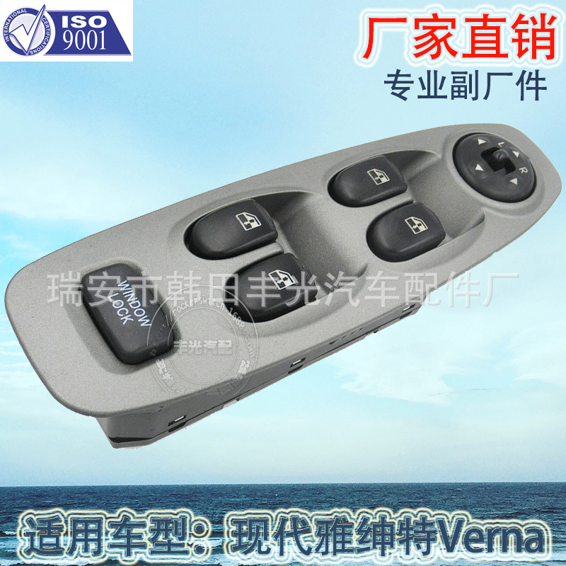 Factory direct for modern Accent glass lifter switch Electric door and window switch Verna India style