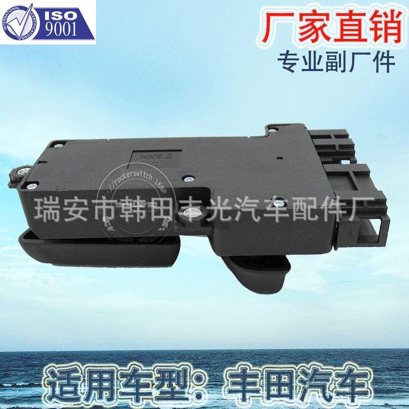 Factory direct sales, suitable for Toyota seat switch lumbar support switch, car seat Angle up and down adjustment BZ612 Specification image
