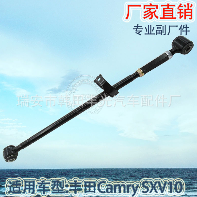 Factory direct sales are suitable for the rear pull bar car swing arm assembly and rear suspension crossbar of Toyota 48740-33010 details Picture