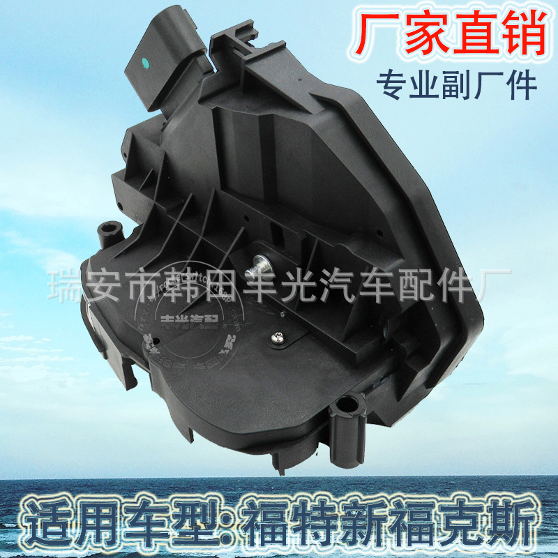 Factory direct for Ford New Focus Fiesta Lock block locking machine CN15-A264A26-DD