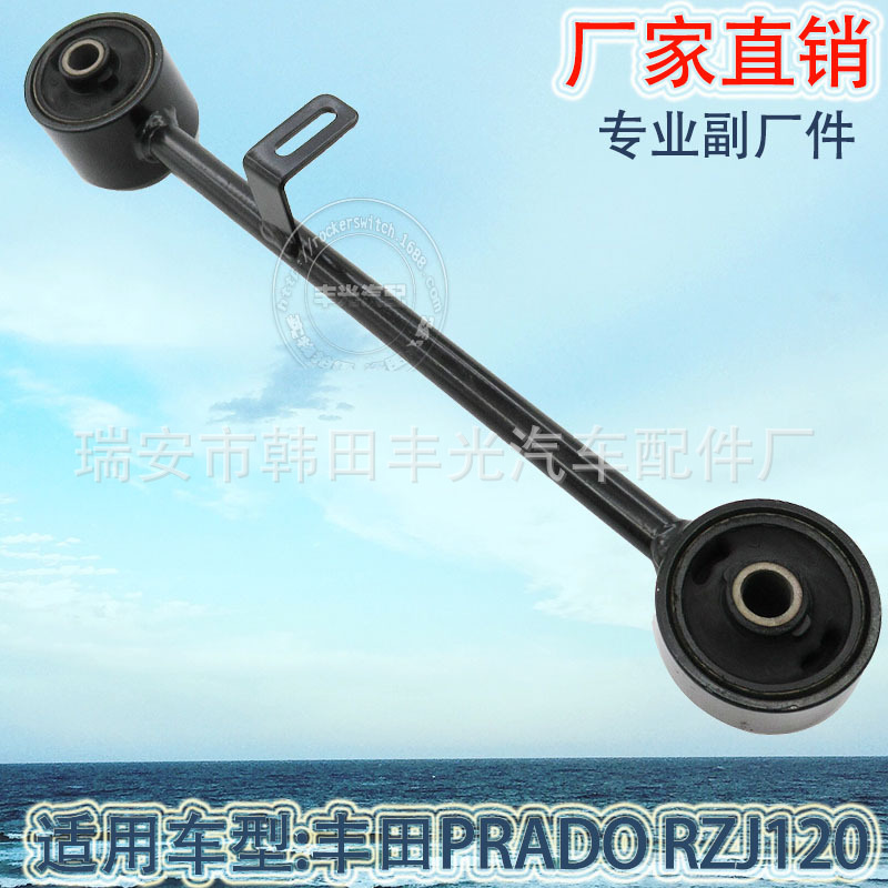 Factory direct sales for Toyota 48710-35060 rear pull bar car swing arm rear suspension crossbar 02-09