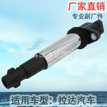 Factory direct for LADA LADa ignition coil GM ignition coil 2112370501012