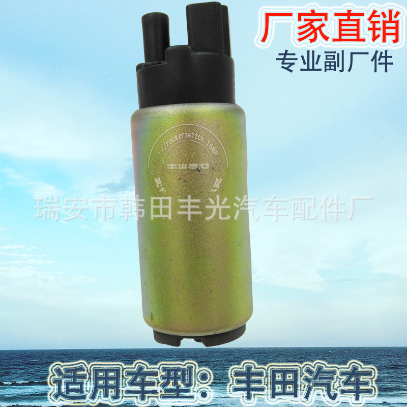 Factory direct for Toyota Motor general fuel pump gasoline pump core electronic fuel pump core assembly