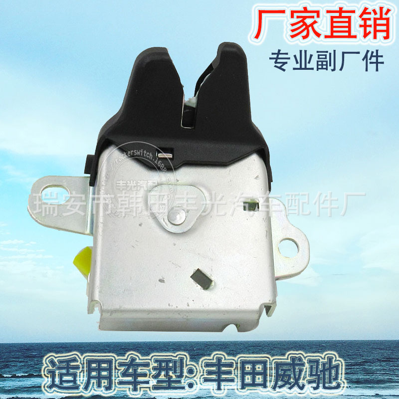 Factory direct sales are suitable for Toyota Vios 02-06 trunk lock and 64610-0D010 rear lock