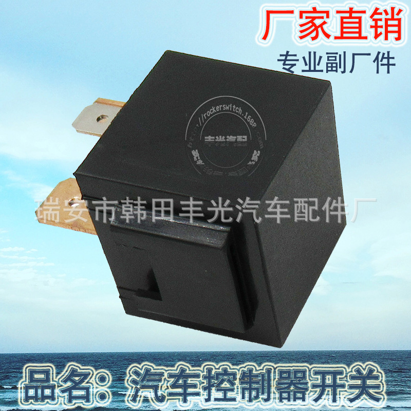 Factory direct sales of automotive relay switch 12V 80A universal controller switch 5-pin 4-pin black RT7106 Specification image