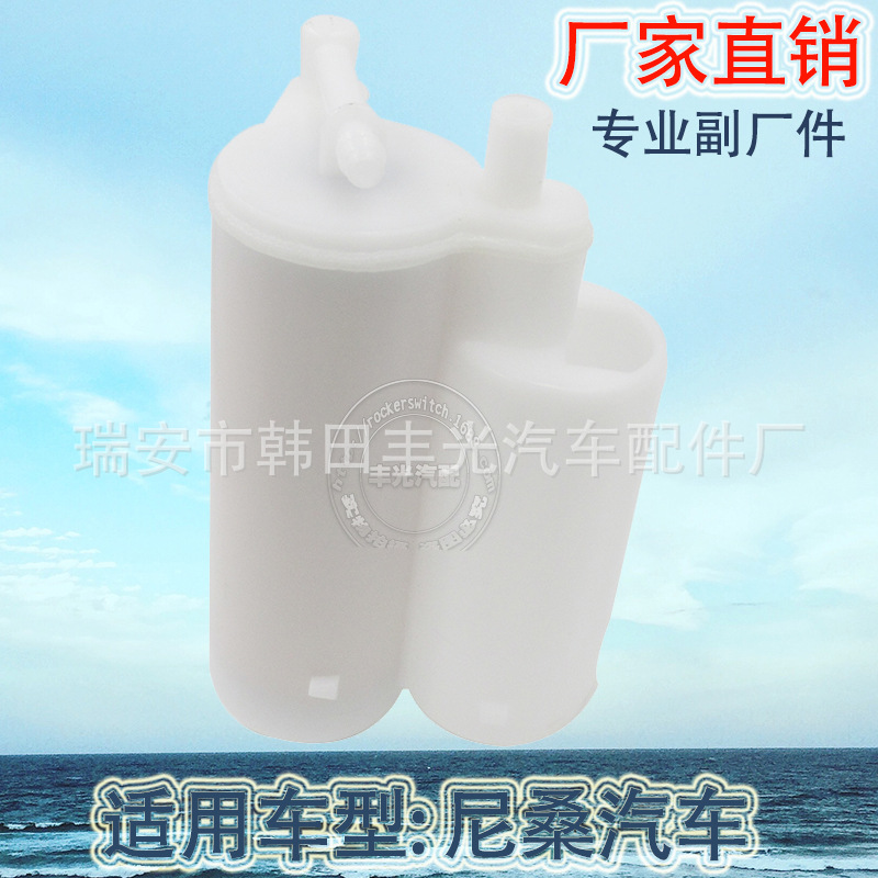 For Nissan built-in gasoline filter fuel pump tank box 16400-8M21B