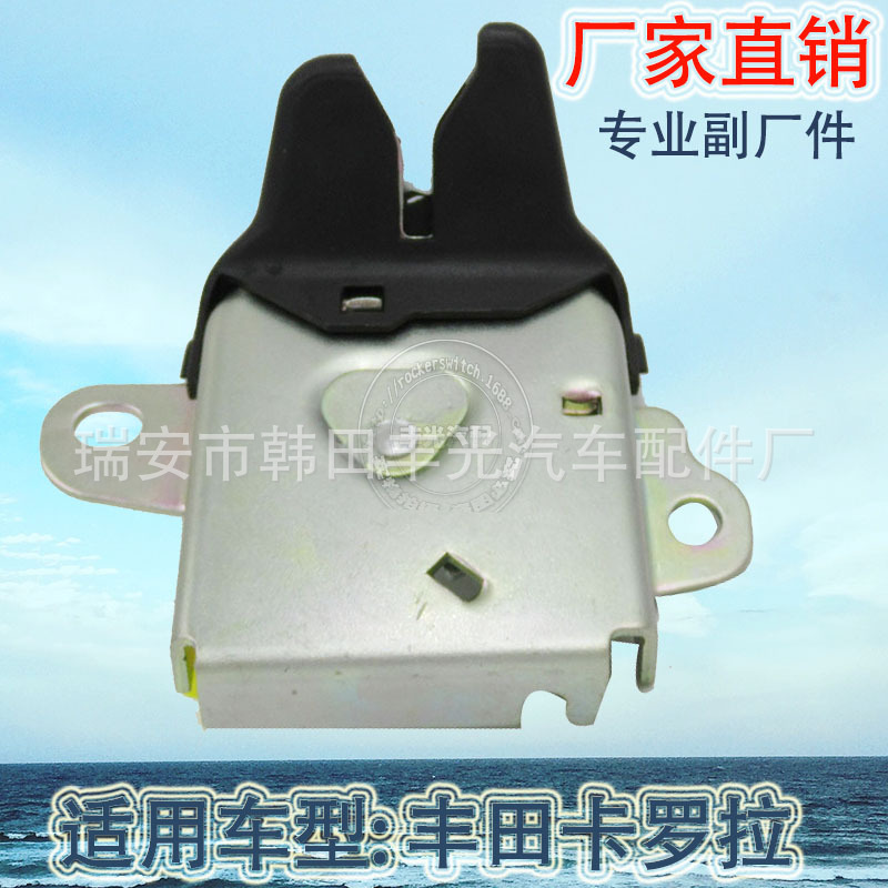 Factory direct sales are applicable to the trunk lock blocks of Toyota Corolla models 01-08 Corolla 64610-12360 details Picture