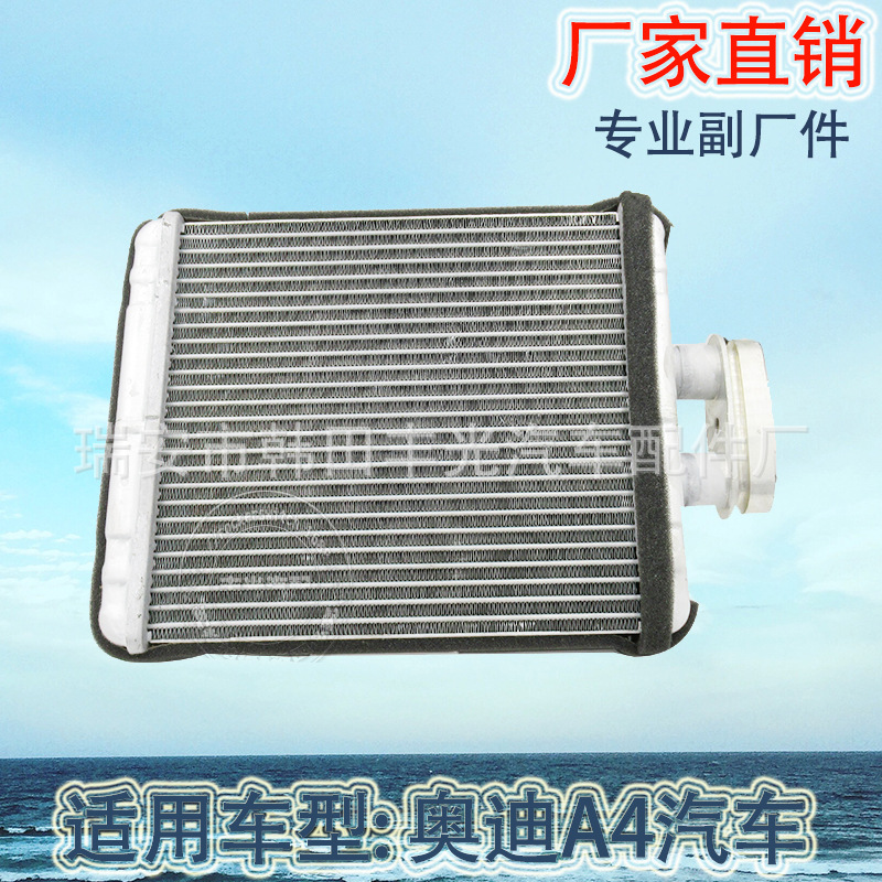 Factory direct for Audi A4 warm air radiator car condenser air conditioning evaporator