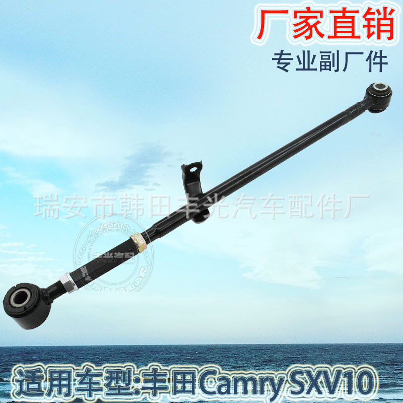 Factory direct sales are suitable for the rear pull bar car swing arm assembly and rear suspension crossbar of Toyota 48740-33010 Specification image