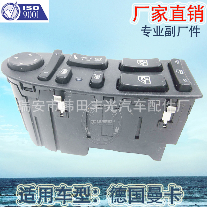 Factory direct for Manka glass lifter switch Manlion window lifter switch 81258067098