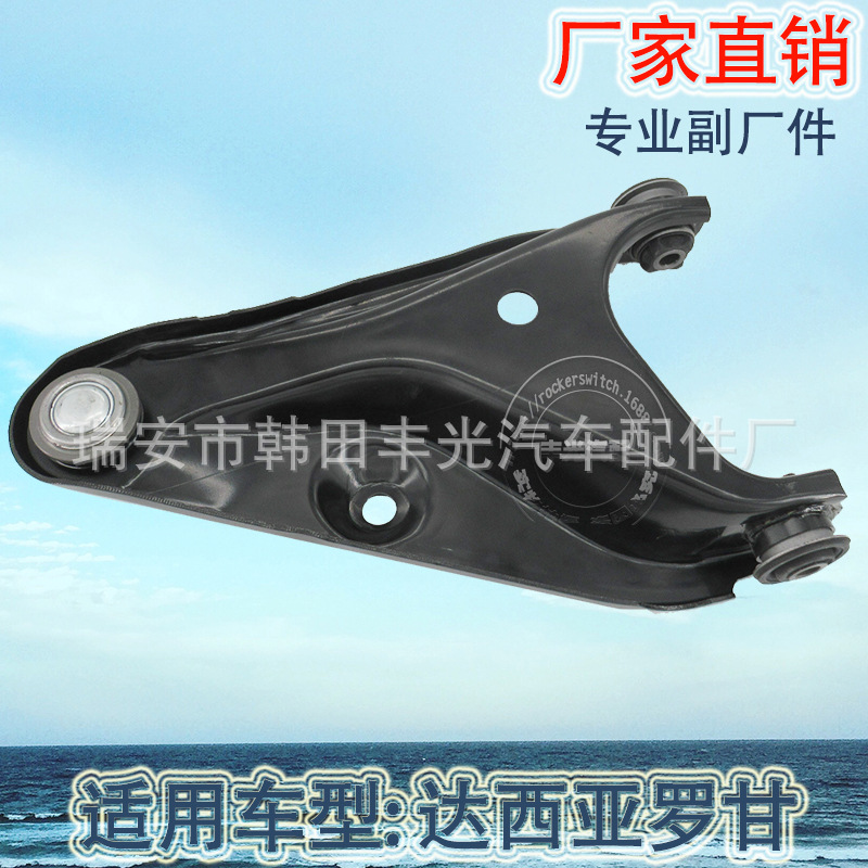 Factory direct sales are suitable for 6001547520LH and 6001547519RH Dacia control arms Lohani Specification image