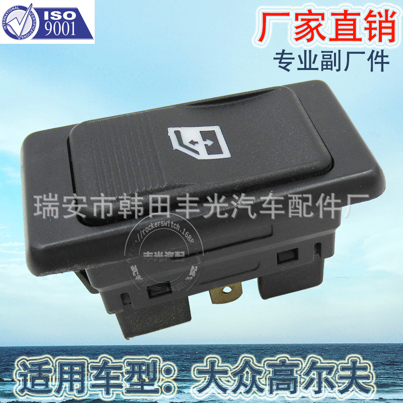 Factory direct sales, suitable for Volkswagen car window lifter switches, golf glass door electronic control buttons GC-A6-6148 Application Scenario