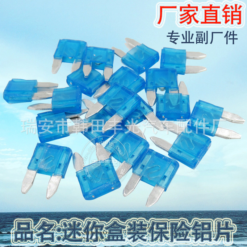 Factory direct sales, suitable for automotive fuse plates, plug-in type fuses, small low-voltage fuses, 15A, 100 pieces, aluminum plate mini box Specification image