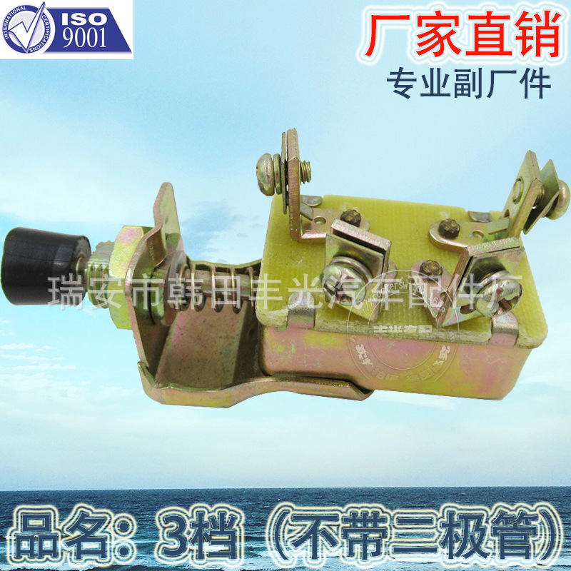 Manufacturers direct car iron gear light pull switch without diode headlight icon wiper icon JK114