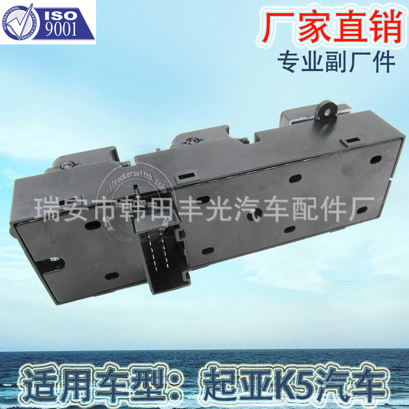 玻璃升降器实物图