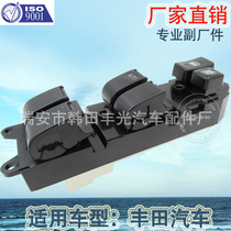 Factory direct for Toyota Land Cruiser automotive glass lifter switch 84820-32150