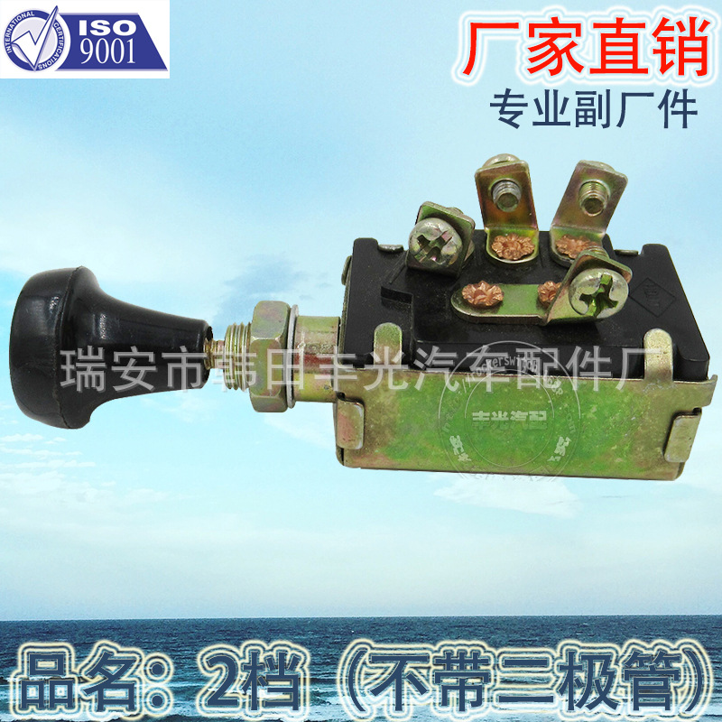 Venta directa de fábrica automotriz de hierro de 2 marchas luz pull stop switch sin diodo faros icono de alta calidad Application Scenario