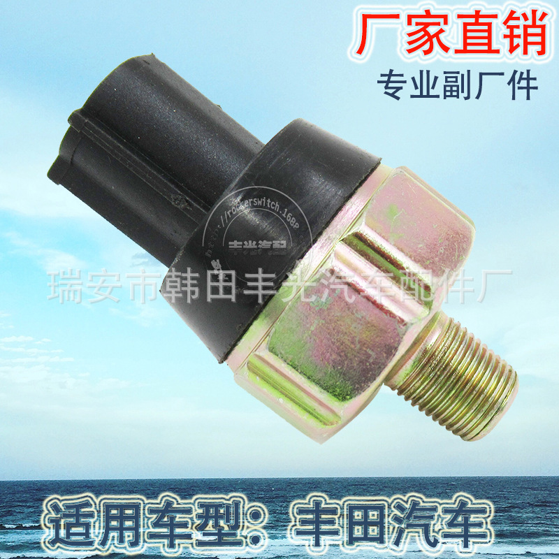 For Toyota oil pressure sensor switch 25240-1M300 oil pressure switch sensing