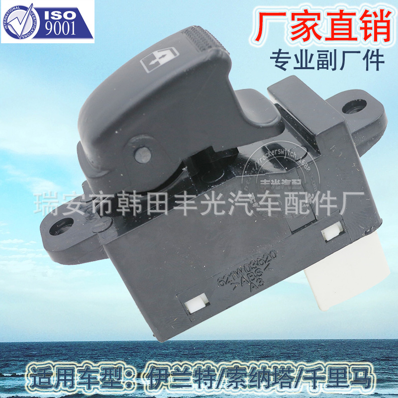 Factory direct for Kia Chirima Sonata glass lifter switch 93573-2D000CA