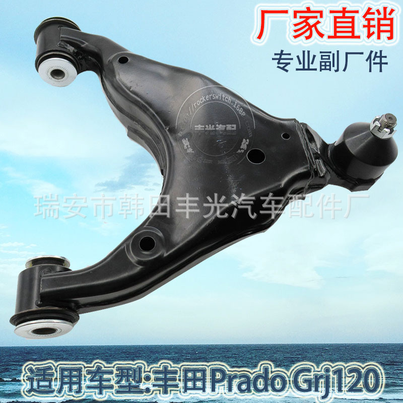Factory direct sales, suitable for Toyota suspension arm, Prado control arm, car upper control arm 48069-60010 Item Picture