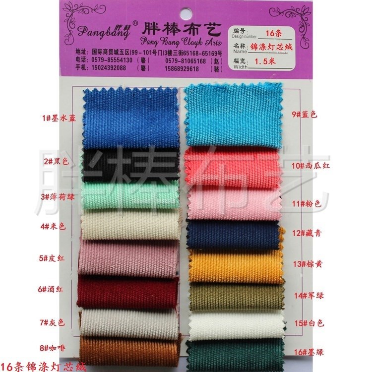 新品/现货/厂家直销产品图