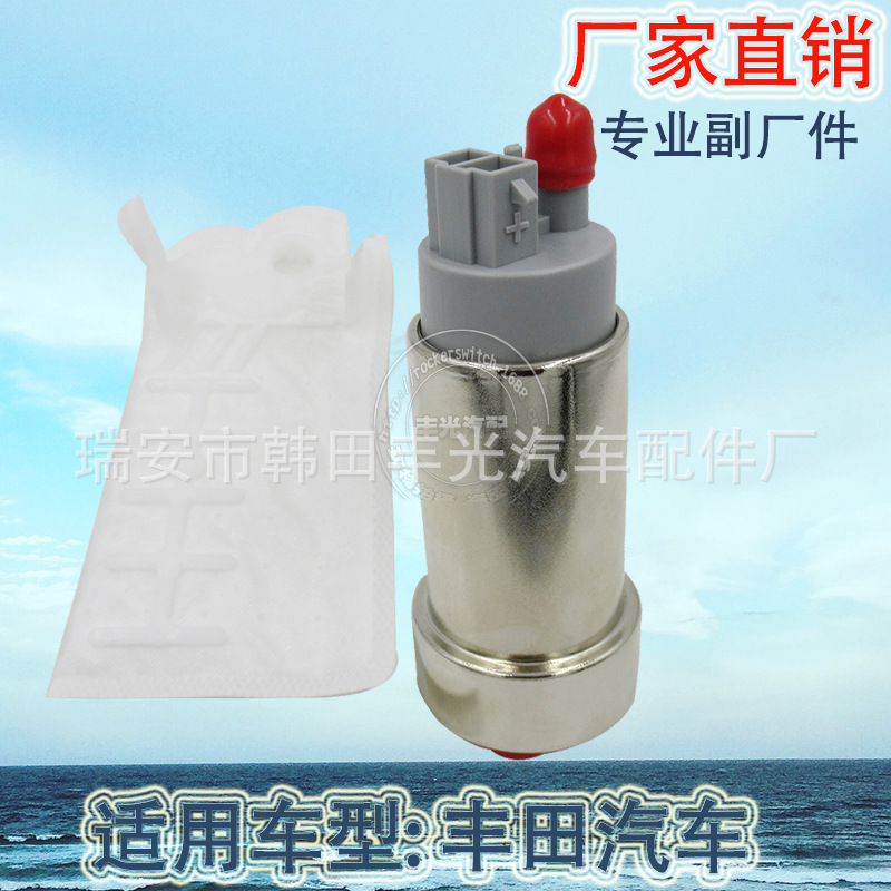 For Toyota motor fuel pump gasoline pump core electronic fuel pump core 3BAR 95L/H