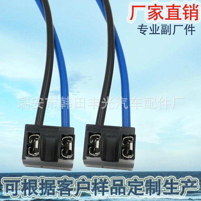 其他汽车小电器实物图