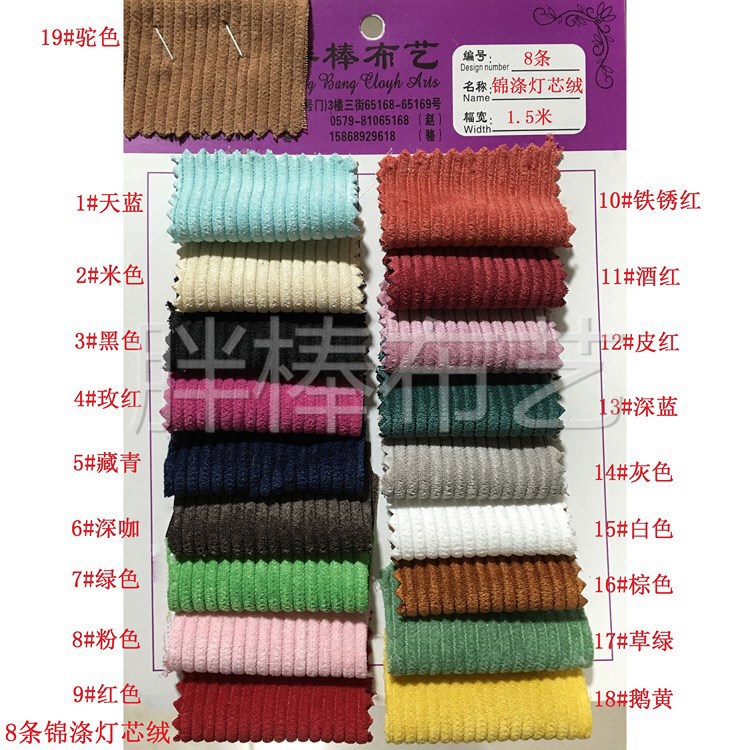 Fábrica en stock venta directa 8 "densamente fina banda de flequilla ropa de moda sofá cojín tela 8 brocado flequilla de poliéster details Picture