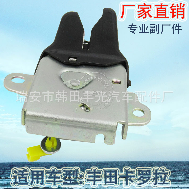 Factory direct sales are applicable to the trunk lock blocks of Toyota Corolla models 01-08 Corolla 64610-12360 Application Scenario